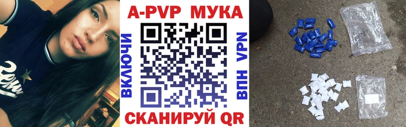 А ПВП Crystall  Октябрьск 