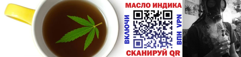 Еда ТГК конопля  Октябрьск 