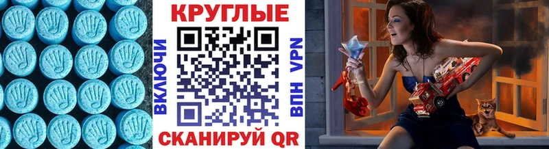 наркошоп  hydra ссылка  Экстази таблы  Октябрьск 