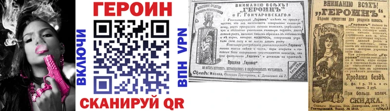 ГЕРОИН герыч  хочу   Октябрьск 