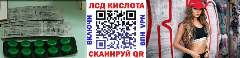 LSD-25 экстази ecstasy Октябрьск