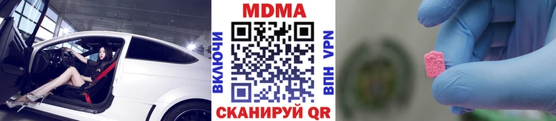 MDMA crystal  где можно купить   Октябрьск 