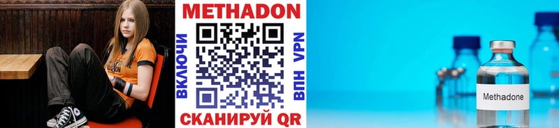 Метадон VHQ  Октябрьск 