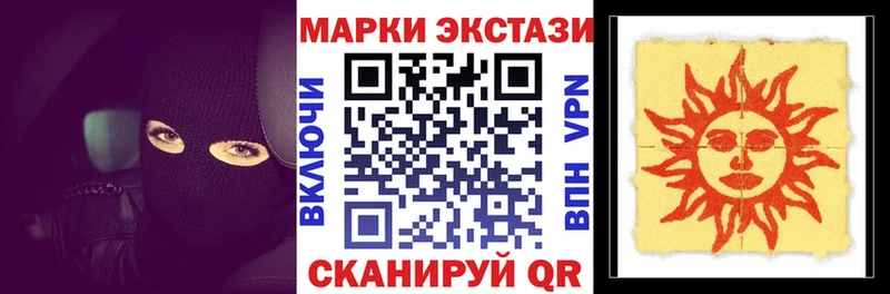 Марки NBOMe 1500мкг  Октябрьск 
