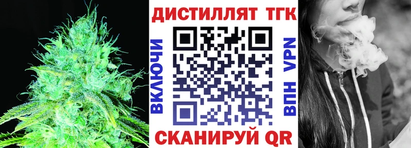 ТГК Wax  Октябрьск 